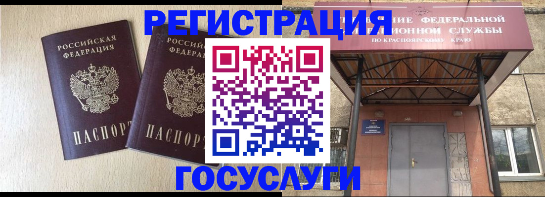 найти адрес прописки в Новомосковске